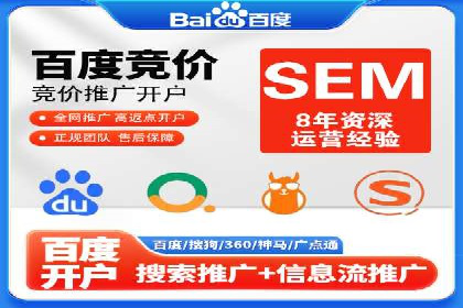 百度推广服务费案例：打造爆款产品营销策略